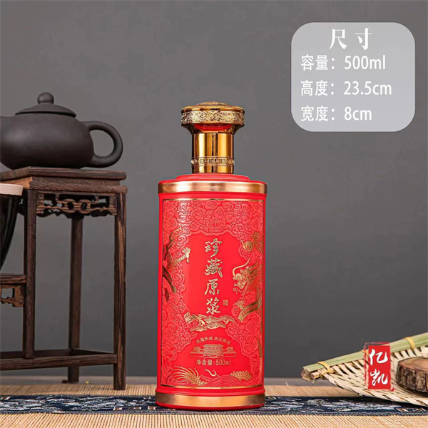 噴涂瓶設(shè)計