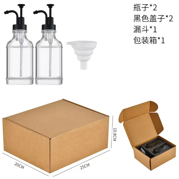 方形洗手液設(shè)計